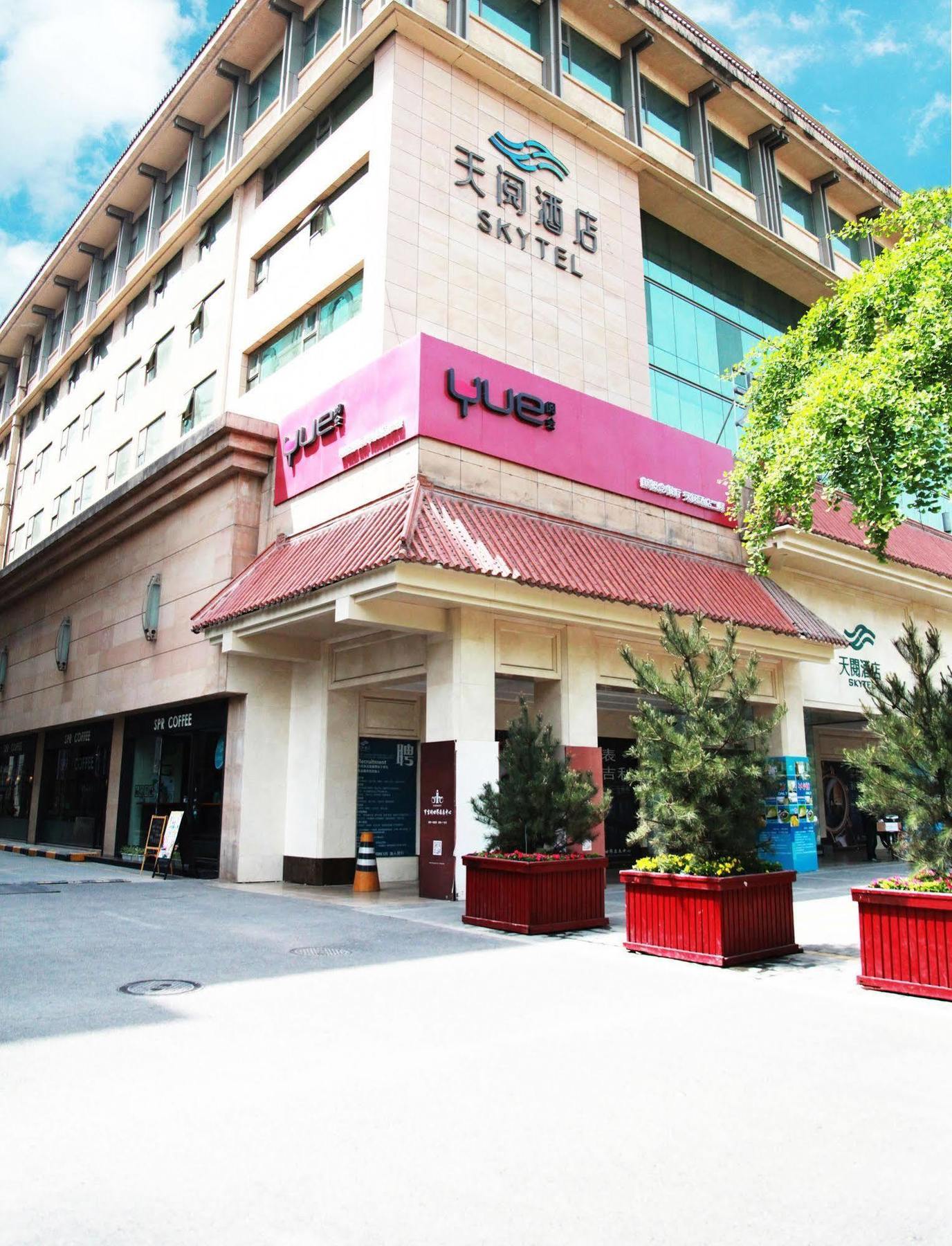 Skytel Xi'An Hotel Xian Bagian luar foto